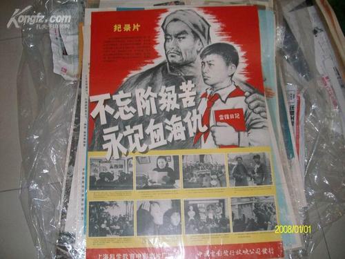 武汉不动产证查询