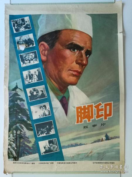 伍斯特 Worcester永久居留卡办理
